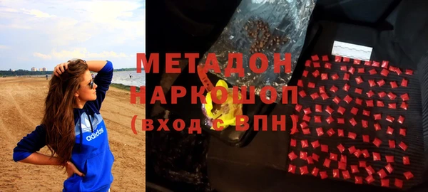 мефедрон VHQ Бронницы